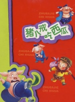 久草在在线视频